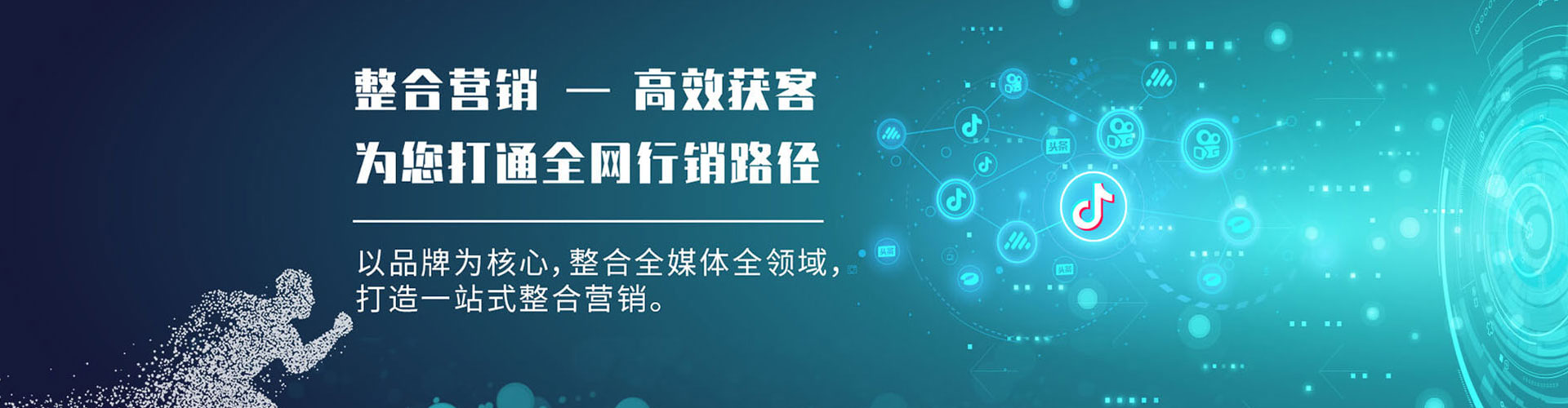曲周百度网络推广