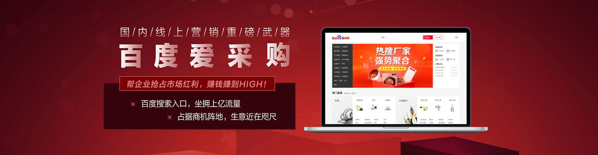 曲周信息流代理