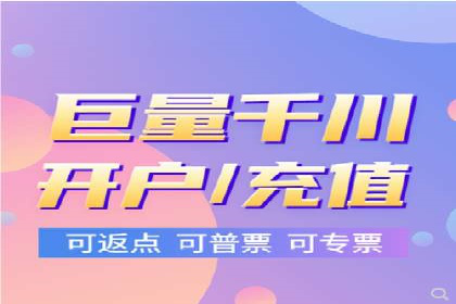 网络推广开户全流程解析：成功案例揭秘